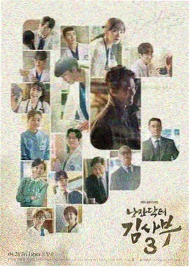 《女友的妈妈》主视觉场景解析示意图